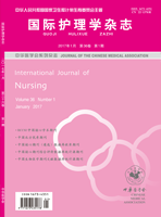 国际护理学杂志