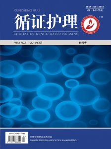 循证护理