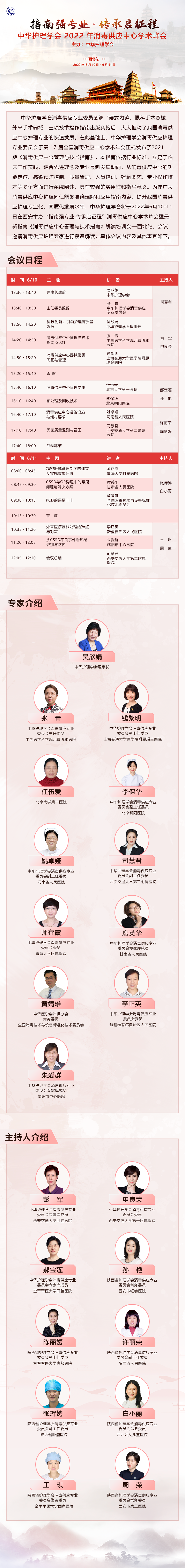 微信图片_20220609140247.png