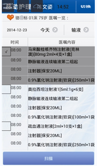 1432806486579379.png QQ图片20150528174912.png