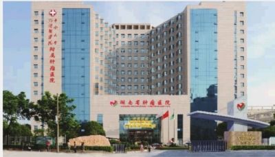 湖南省肿瘤医院借力JCI完成品质升级