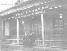 中华护理学会 中华护理学会