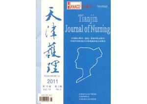 天津护理