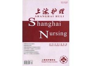 上海护理