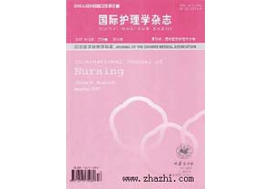 国际护理学杂志