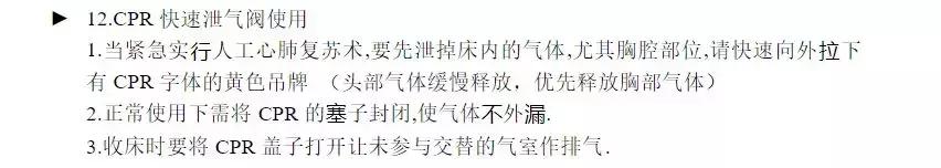 医用气垫床使用的这些误区，你知道吗？