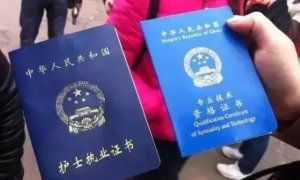 护士证注册8大指南：首次注册、延期、变更……