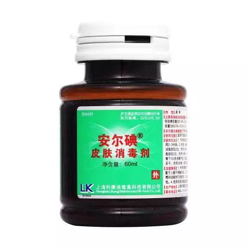 皮肤消毒后，多长时间穿刺最合适？