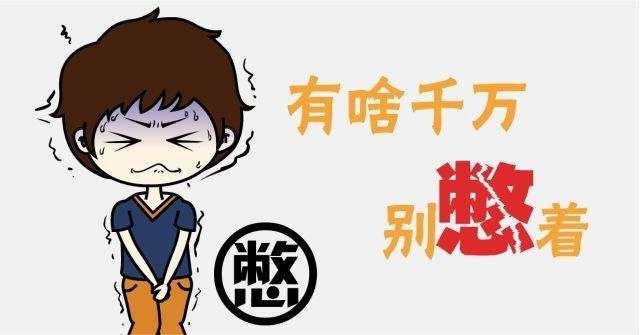 差点被尿给憋坏？神经源性膀胱不想插尿管还能怎么办？