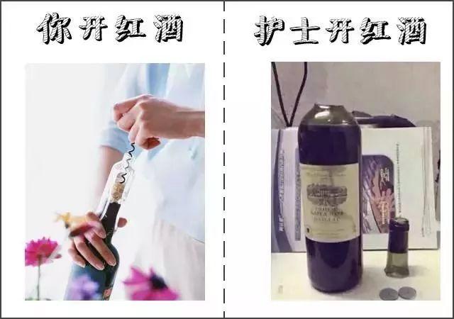 小心你那个当护士的朋友！