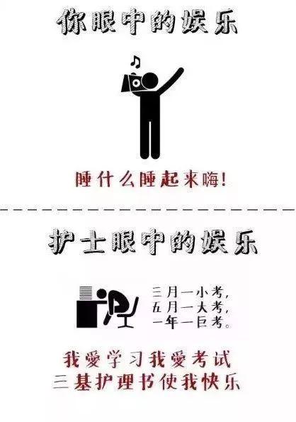 小心你那个当护士的朋友！