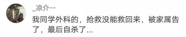 医生护士和患者那些“尬聊”的瞬间