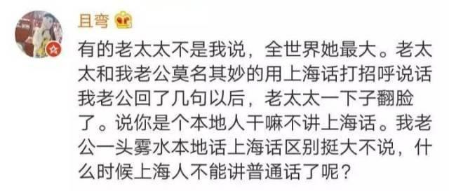 医生护士和患者那些“尬聊”的瞬间